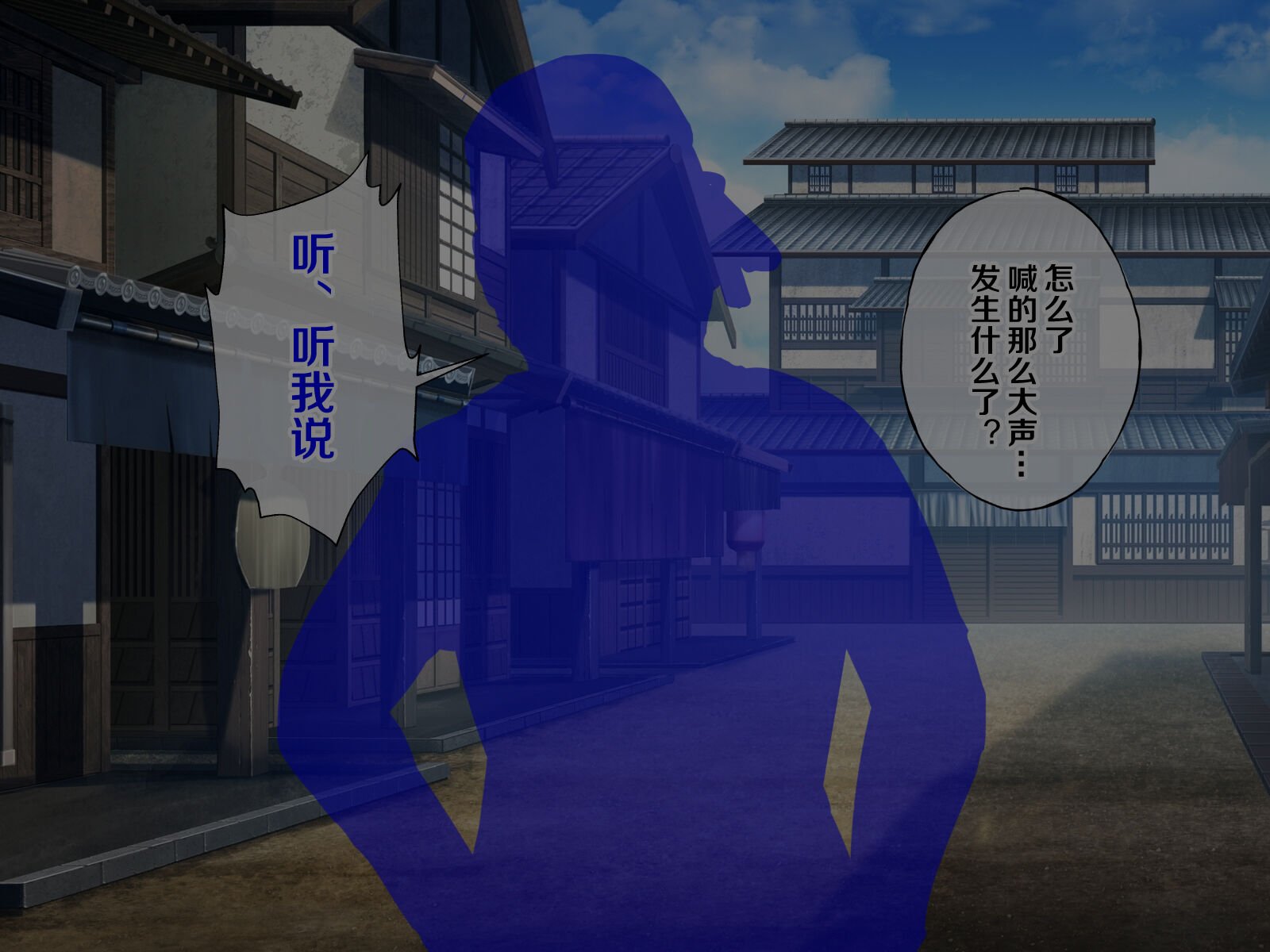 [radio tower (ラジオ先生)] 偶然手に入れた催眠の力で永遠の国のメスたちを催眠レイプするお話 (原神) [中国翻訳] 127