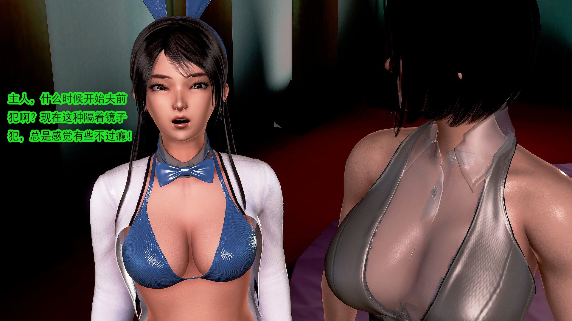 冰峰魔恋31-35 699