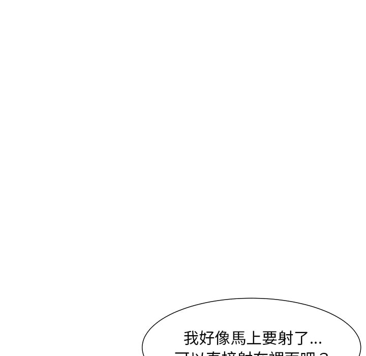 我家的女人們 1-41話 完 257