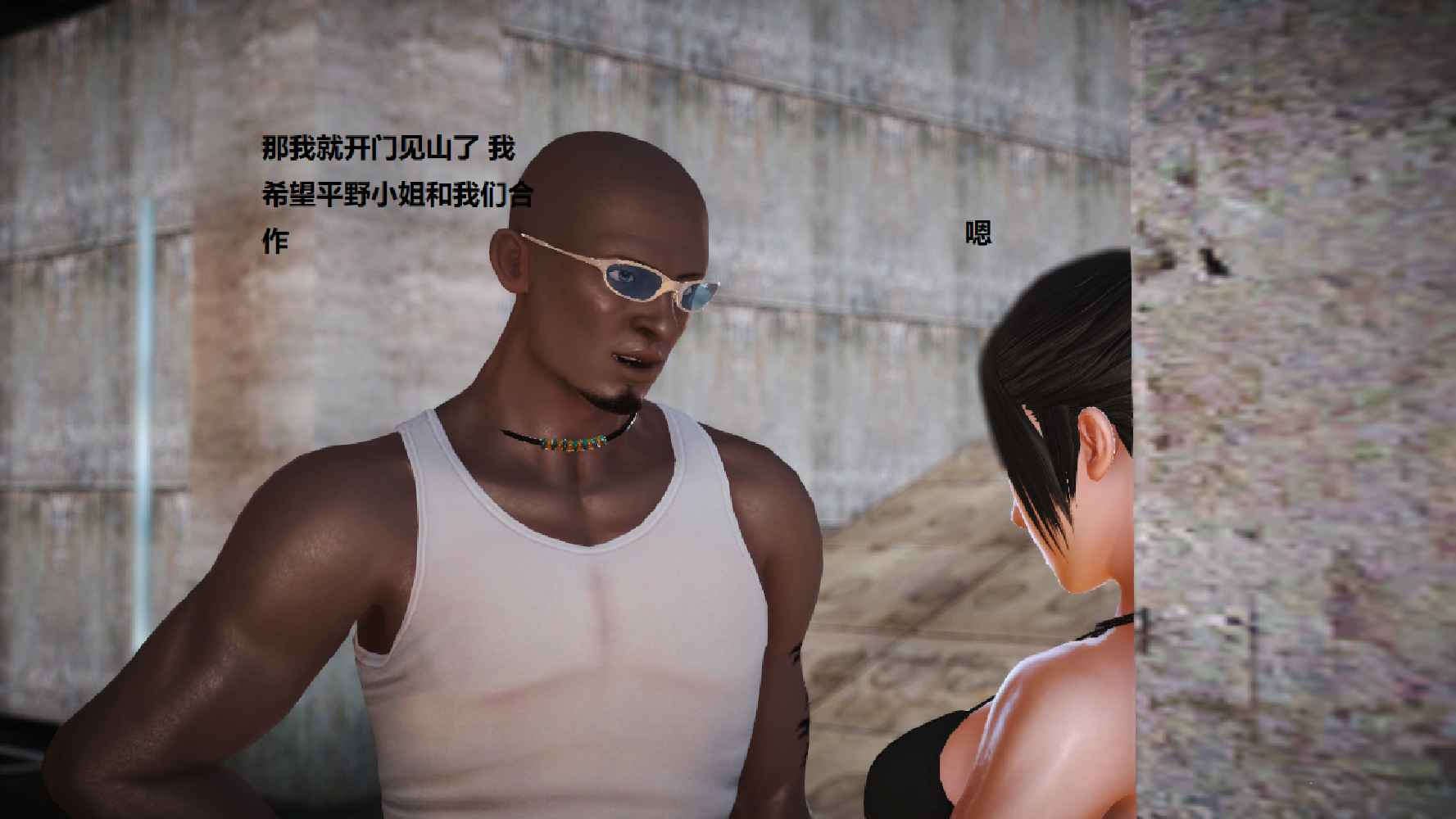 [3D][小星星] 人妻淫记 1-75+人物介绍（完结） 5263