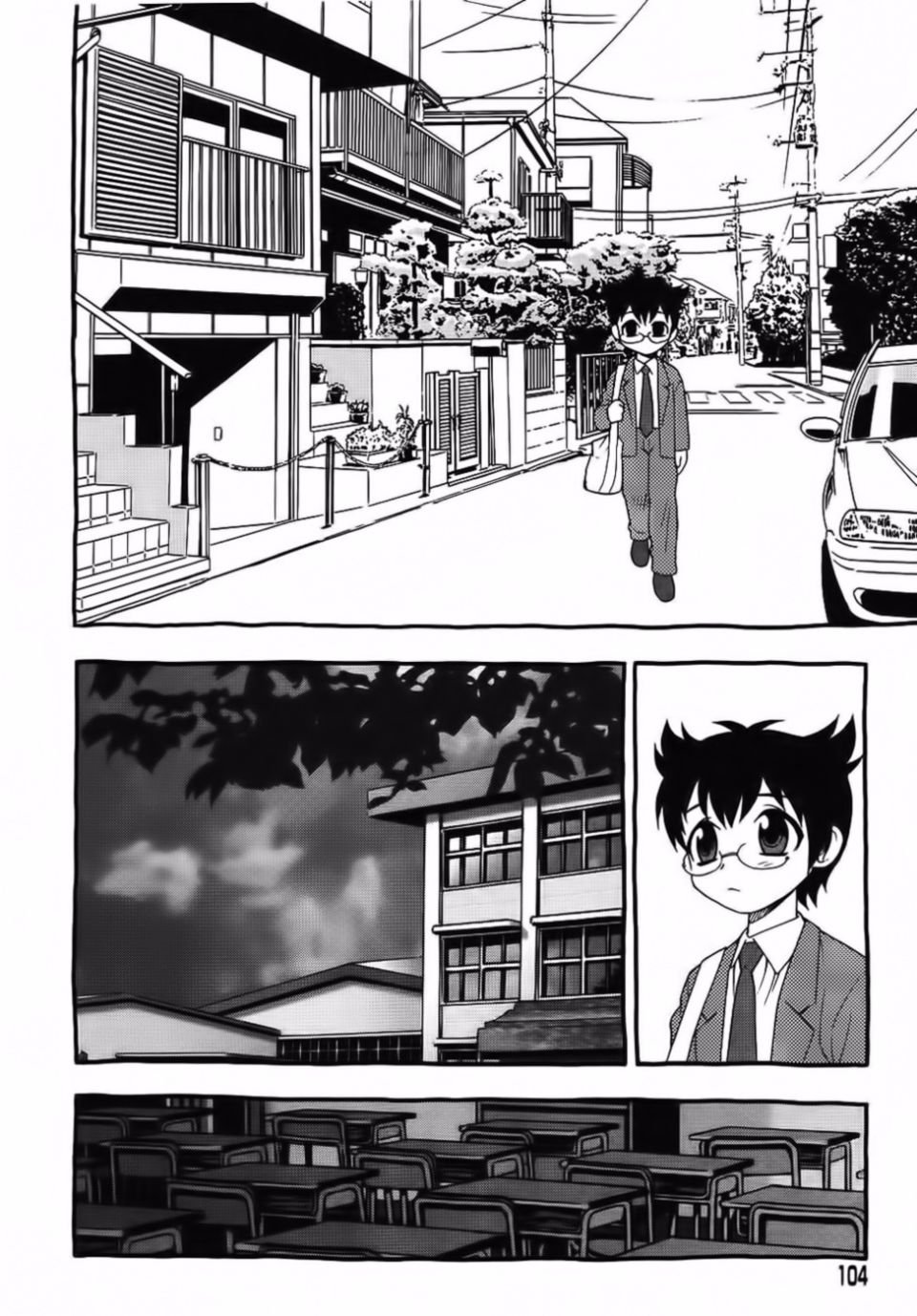 [しのざき嶺] Blue Berry 103