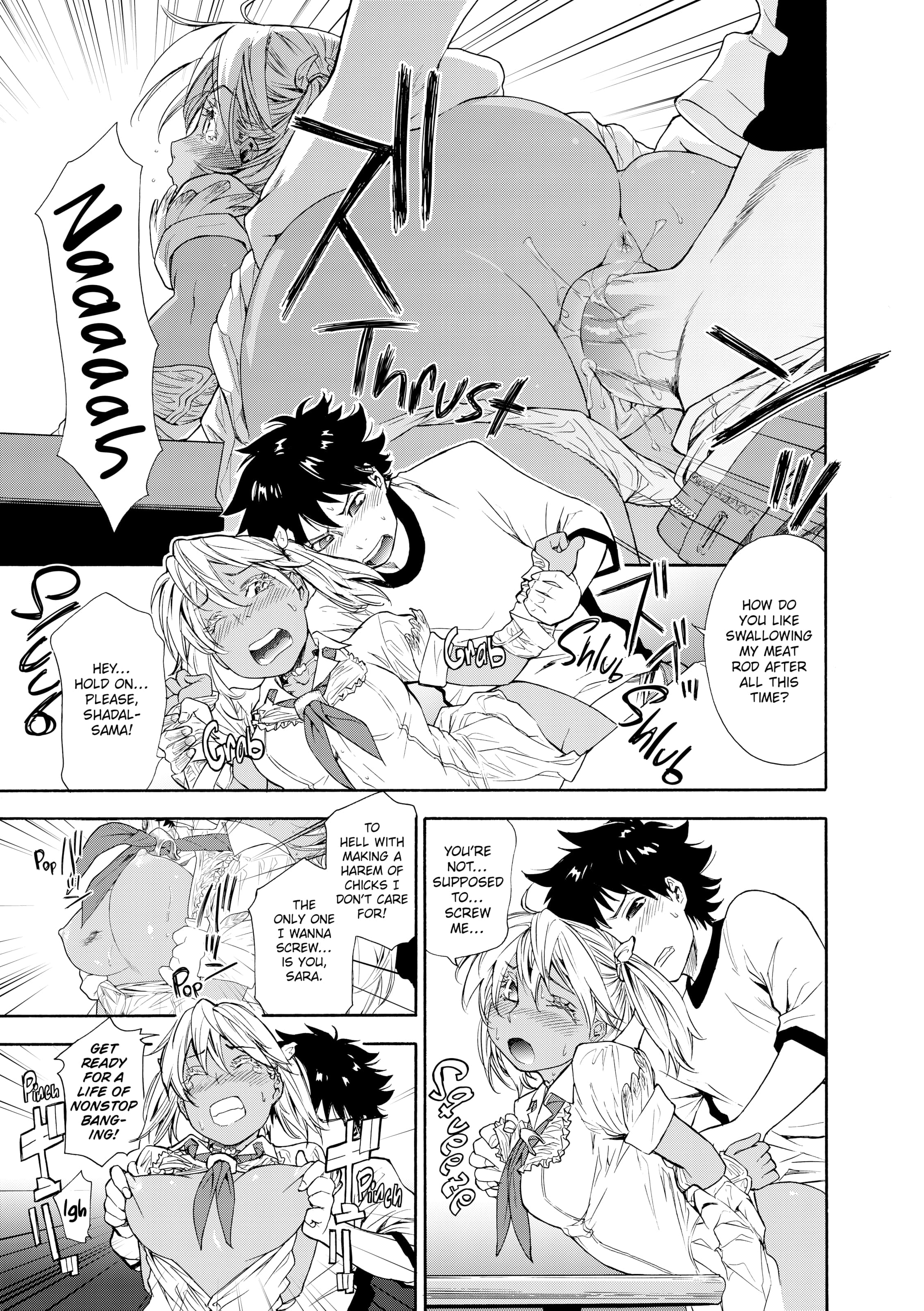 [大和川] Powerプレイ! 190