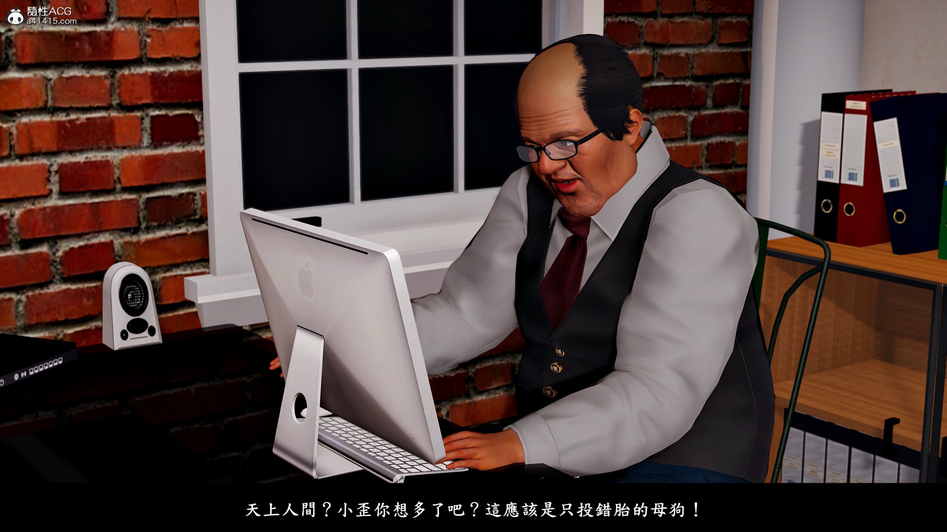 [趴趴熊] 神乳淫奴 4 135