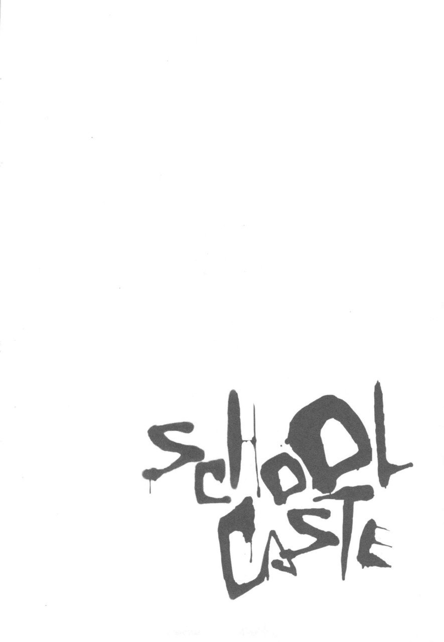 [おかゆさん] スクールカースト -School Caste- [中国翻訳][無修正] 181