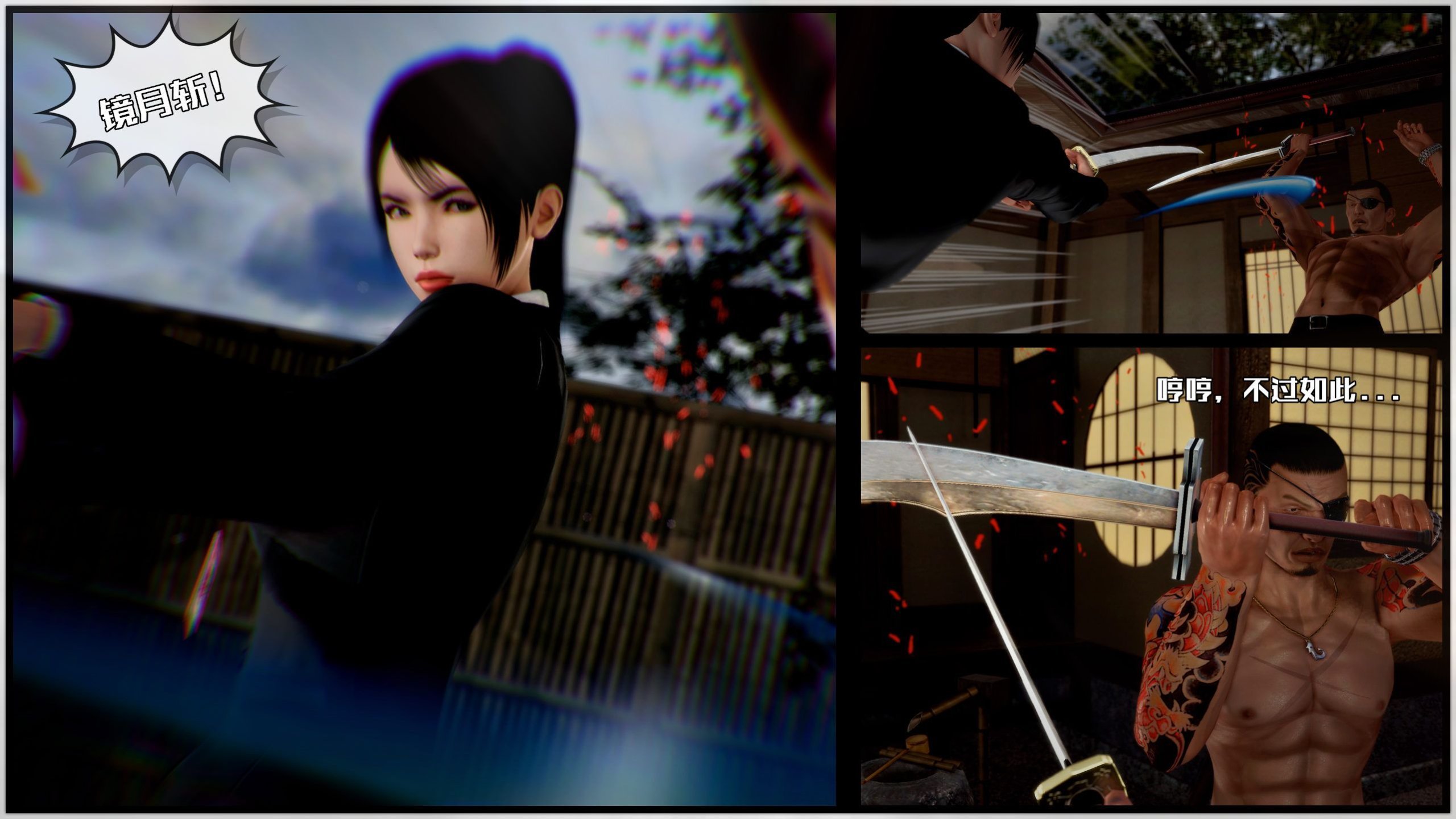 [青语]兽欲の末途28 328