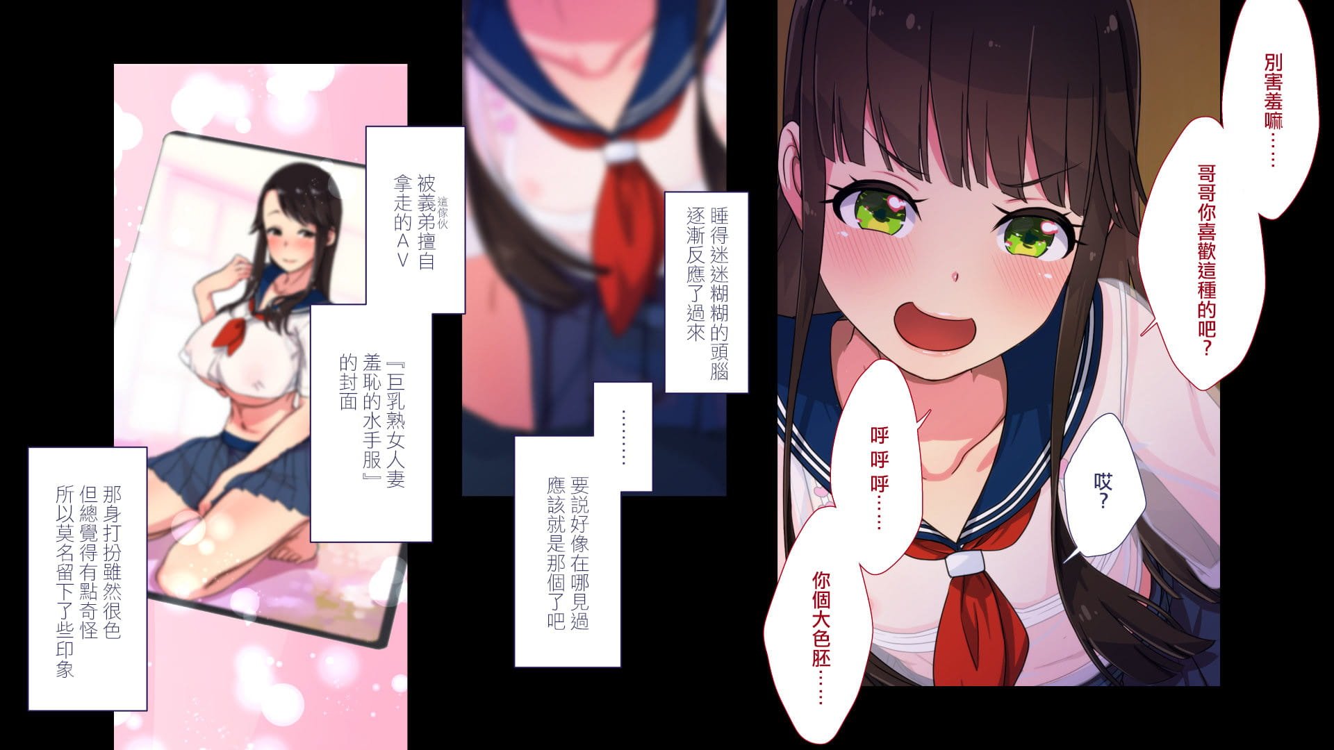 [ぱぱいや・みるく (じゅでぃす)] まおなほ～前編～ 魔王をめざす義弟が俺の生オナホになったワケ [中国語] 62