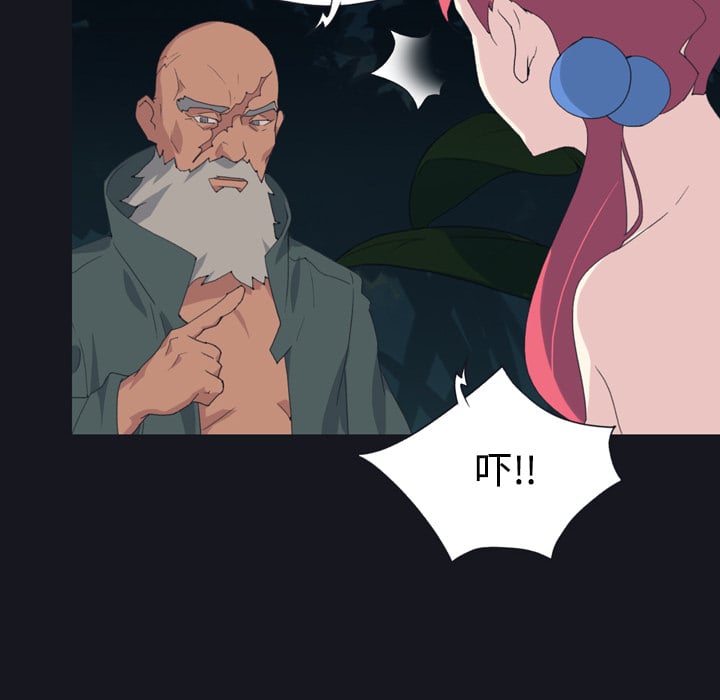 15少女漂流記 1-48話[完結] 2416