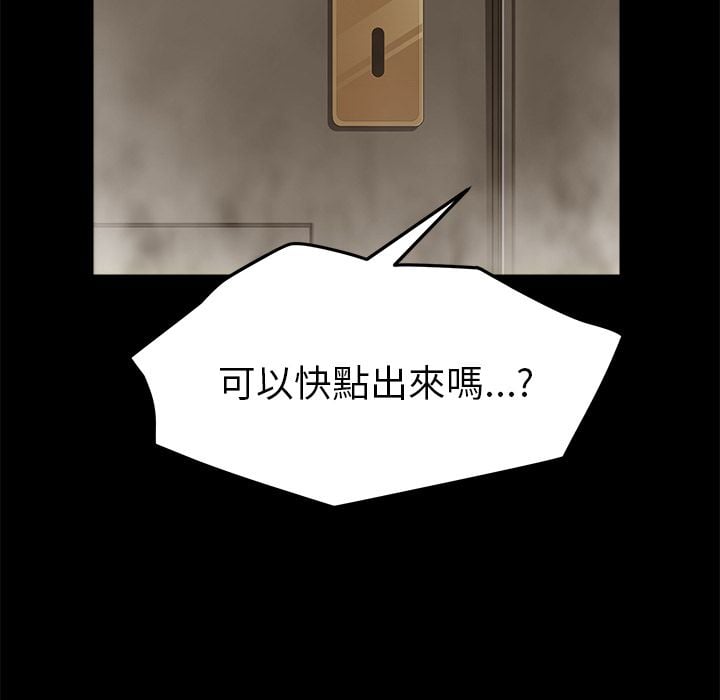 15分鐘 1-37話[完結] 1438