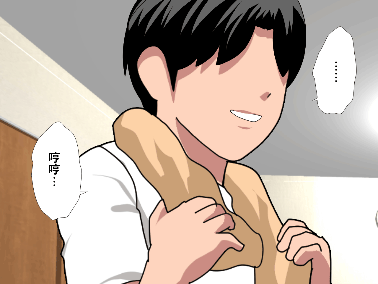 [サークルENZIN] 催眠浮気研究部 第九話 [TA自翻] 237