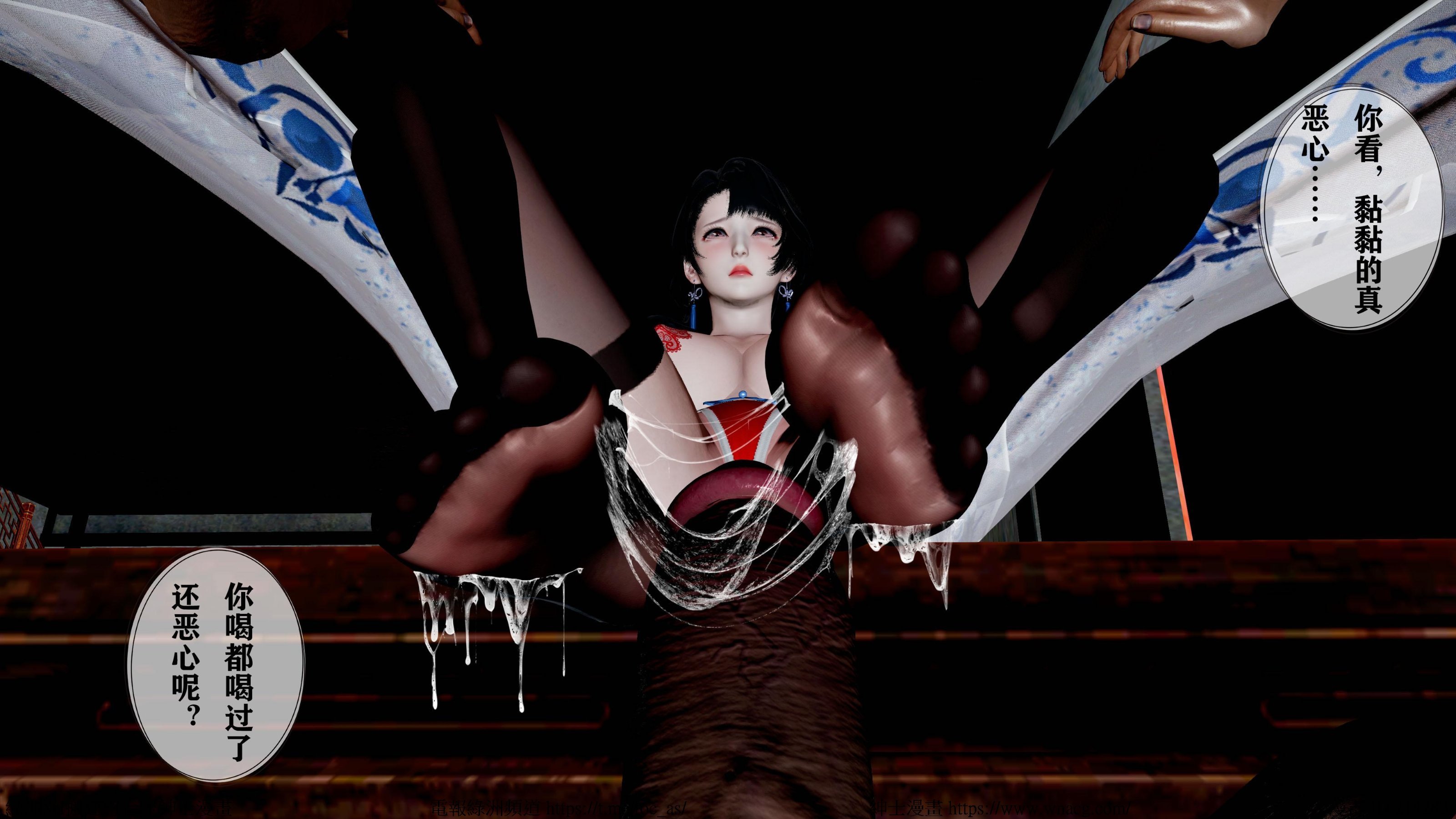 借你娘子泄泄火 第一章 至 第五章 1520