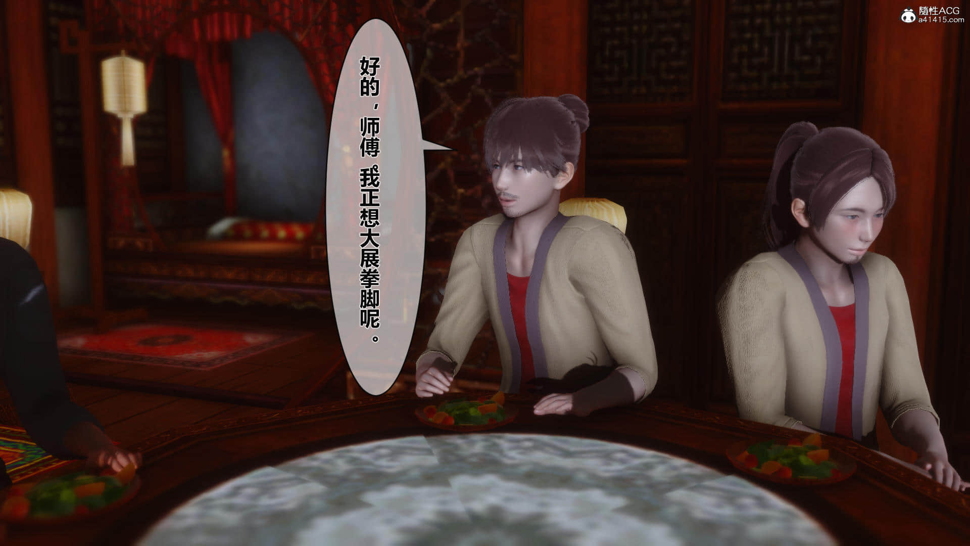 [衣一] 黃蓉傳 11 3