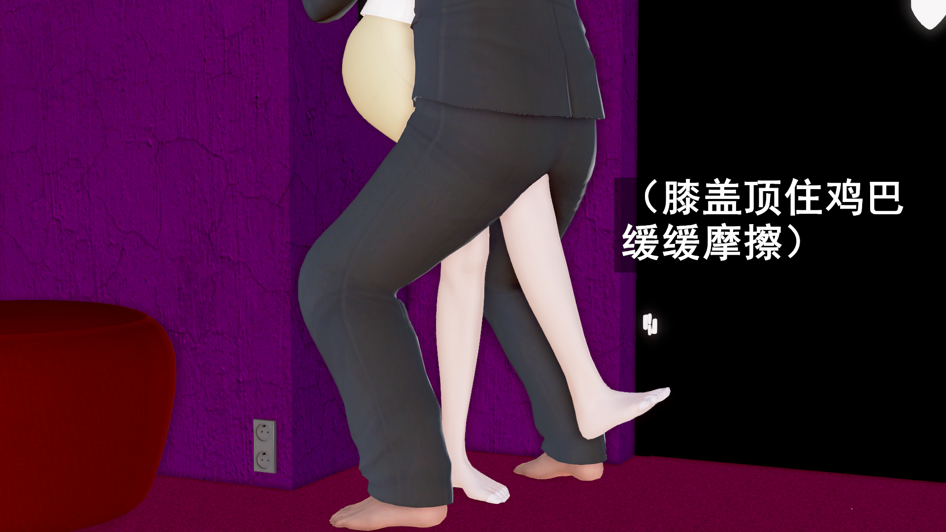 [森林] 催眠手机8 暗流涌动 323