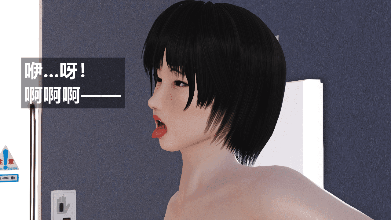 [森林] 催眠手机2 方家姐妹篇上 88