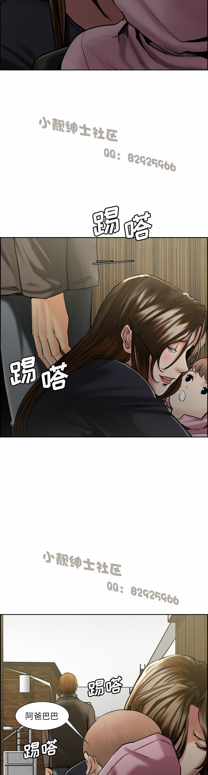 岳母家的刺激生活 160