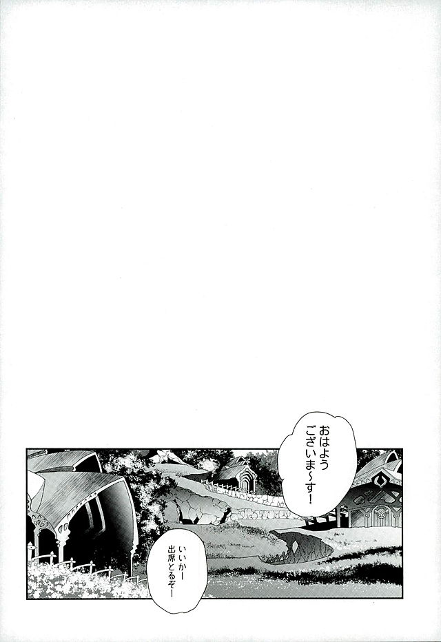 (ファータグランデ騎空祭2) [共月邸 (宮下未紀)] GB-RANDOMWALK (グランブルーファンタジー) [无毒汉化组] 3