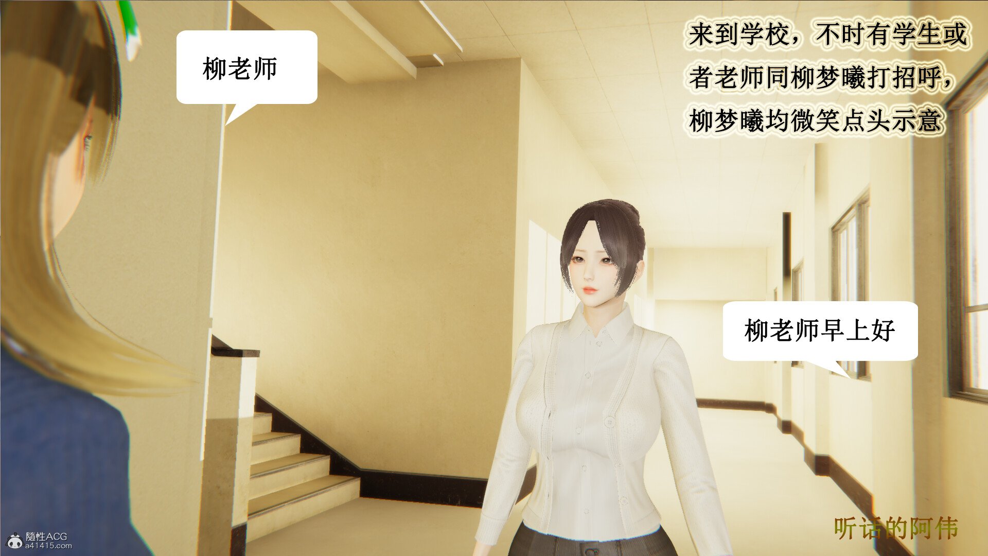 [3D]妈妈的奇异子系统01-05(完) 36