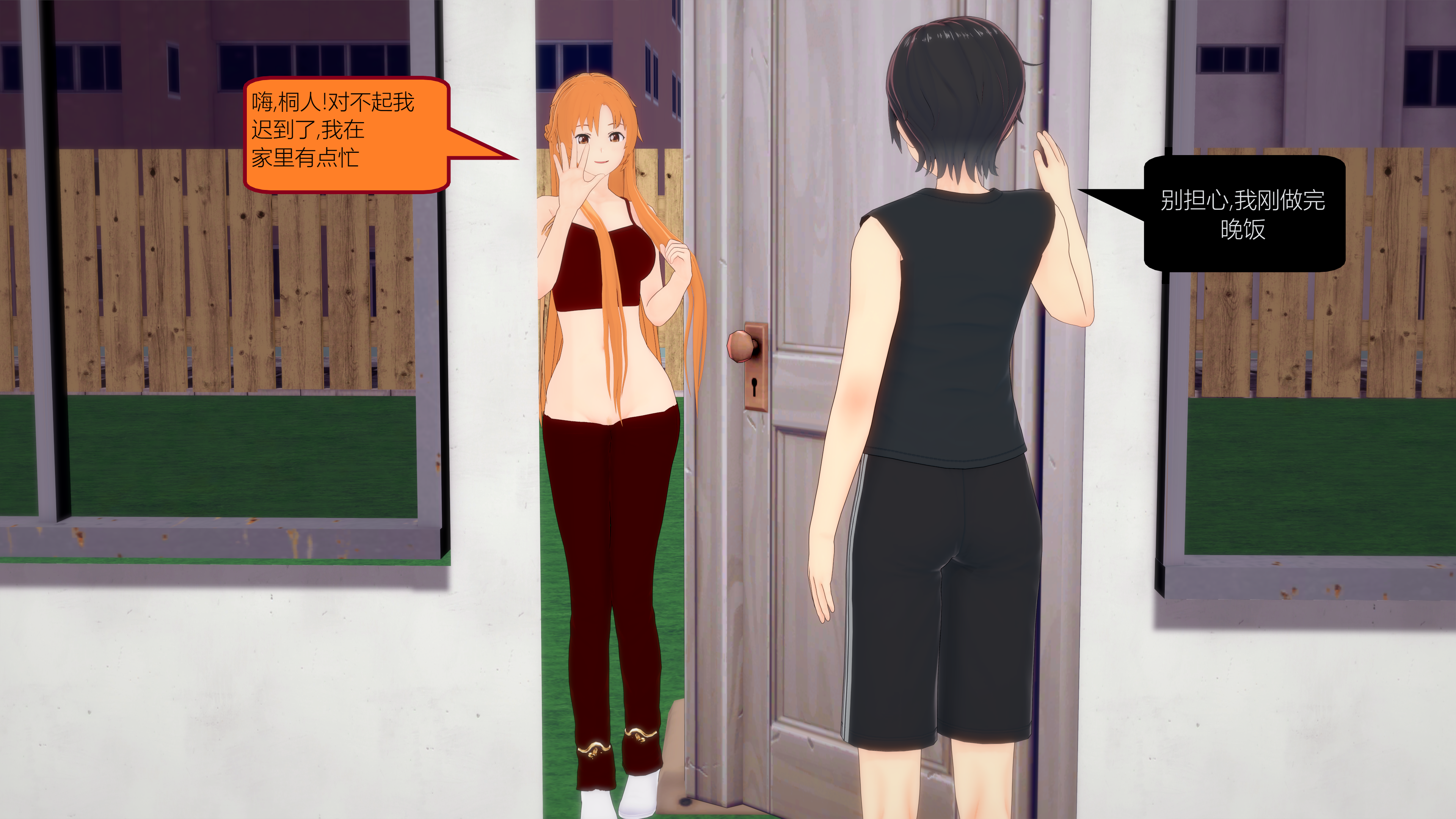 [Eggys] SAO Story Vol.1-45 (ソードアート・オンライン) [進行中][中国翻译][996个人翻译] 240