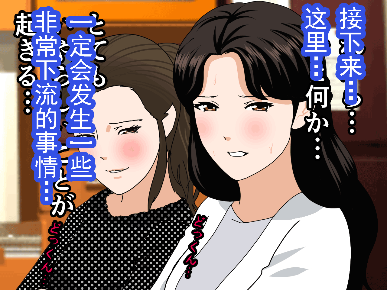 [サークルENZIN] 催眠浮気研究部 第十三話 [TA自翻] 100