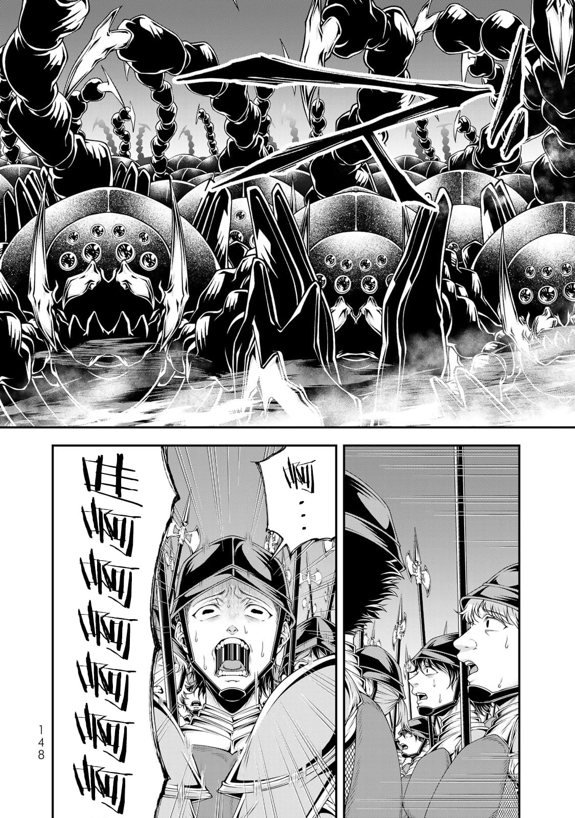 女王陛下的異世界戦略 第2卷  [Chinese] [沒有漢化] 149