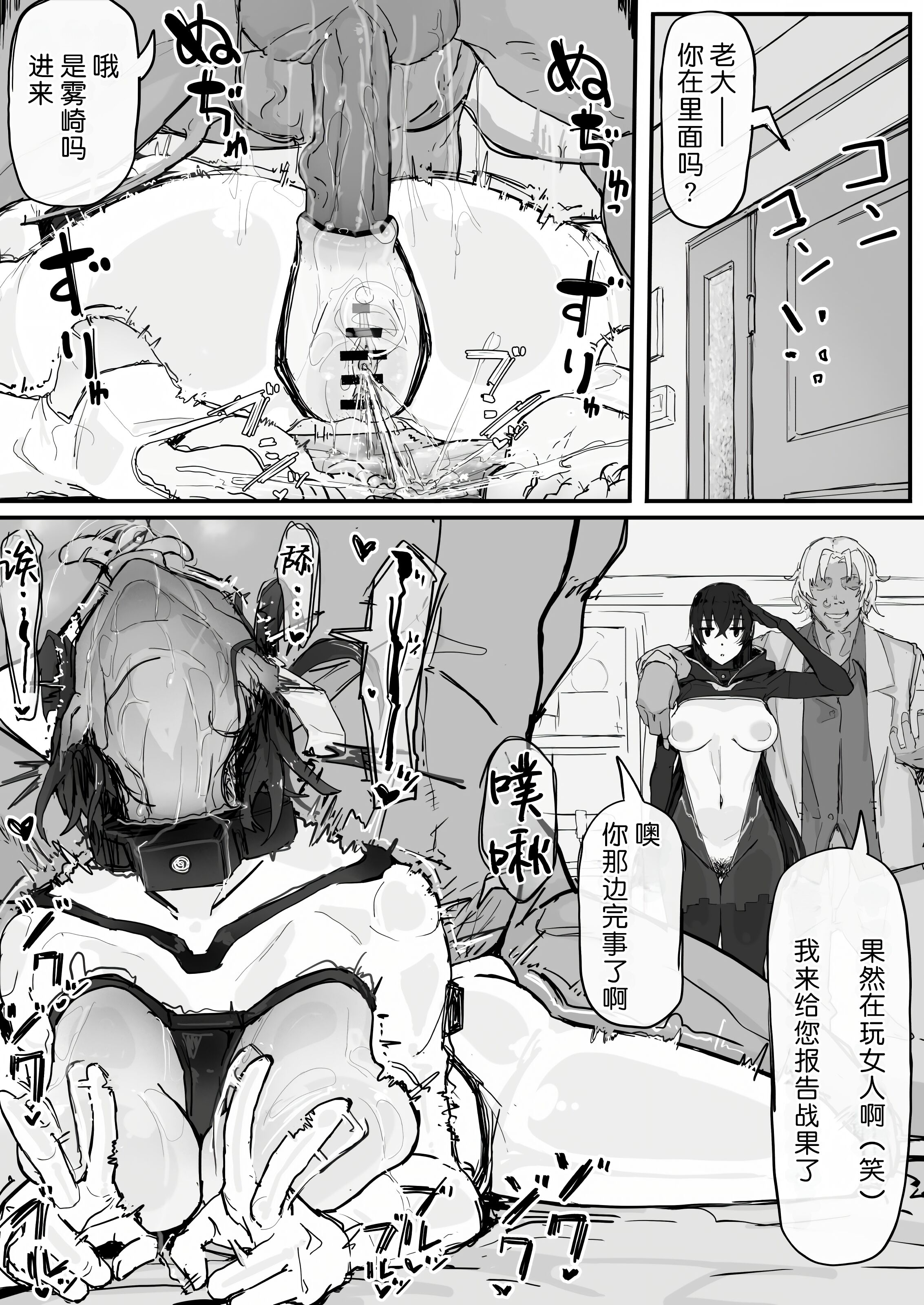 [調四季] 妖魔祓い・カナタ（仮）[悠叔个人汉化] 58