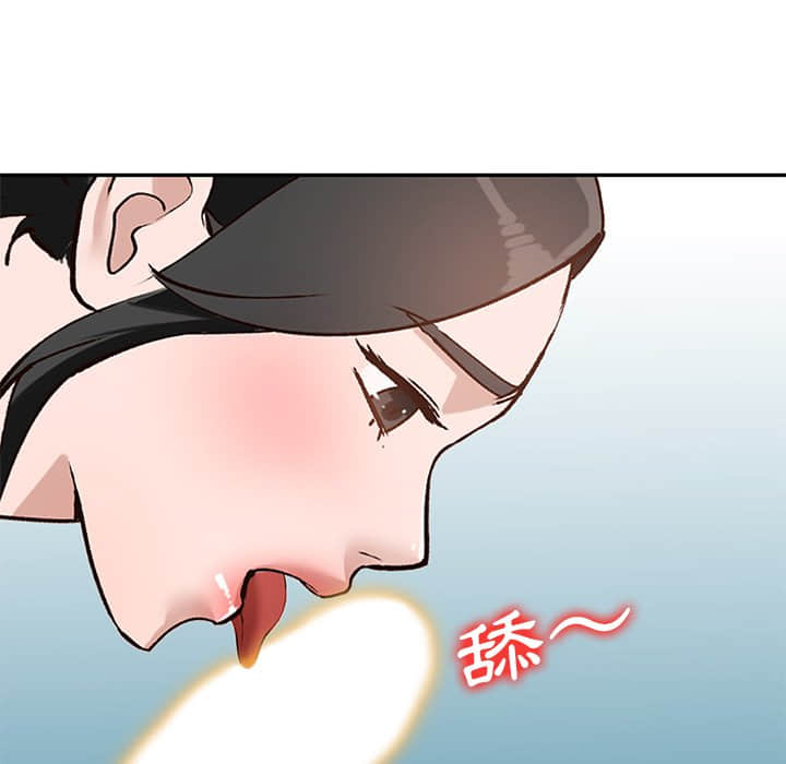 她們的小秘密 40-41話 40