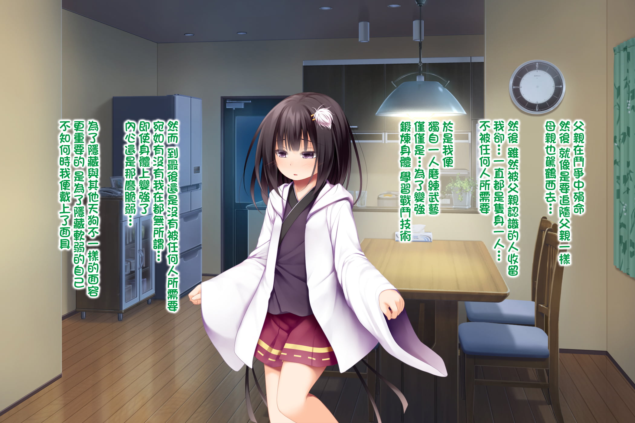 [POETTO (ハリュー)] 猫と天狗どっちがお好き？2 [Jumppmuj個人漢化] 149