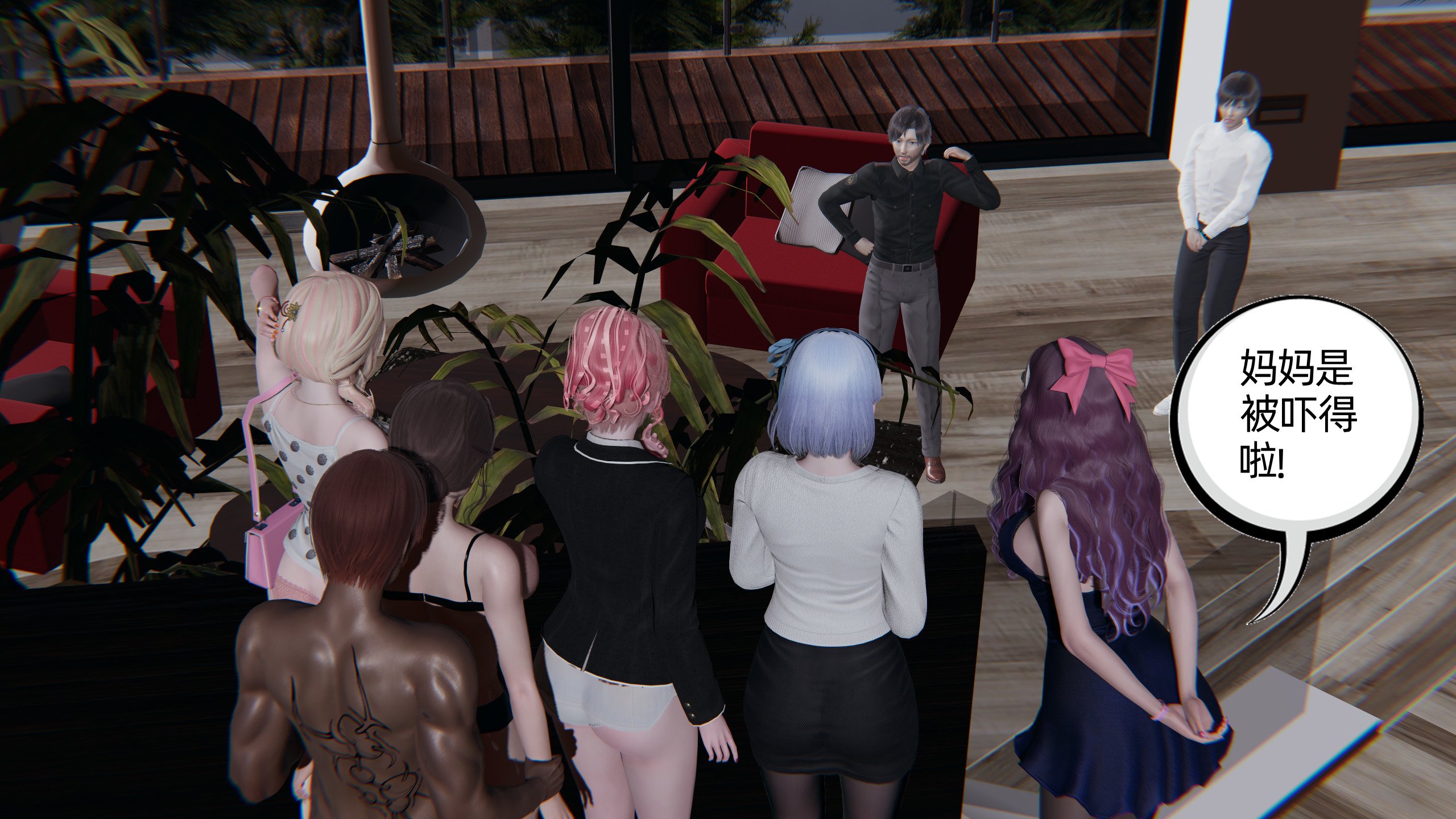 [不爱我就拉倒] 绿帽全家桶 第04章（无水印、无码） 132