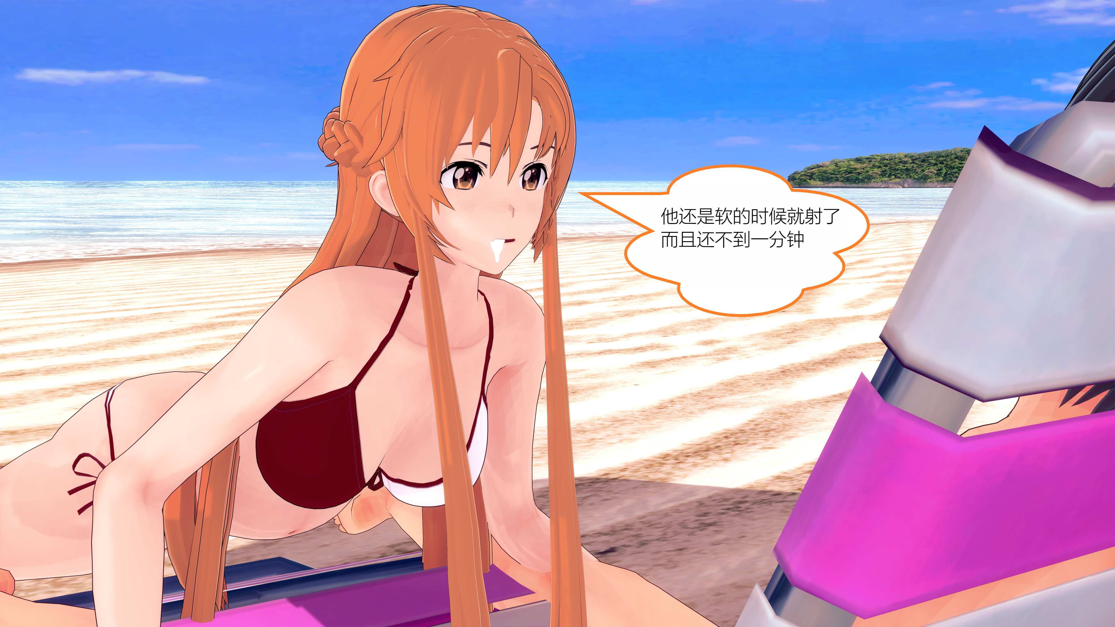 [Eggys] SAO Story Vol.1-45 (ソードアート・オンライン) [進行中][中国翻译][996个人翻译] 1057