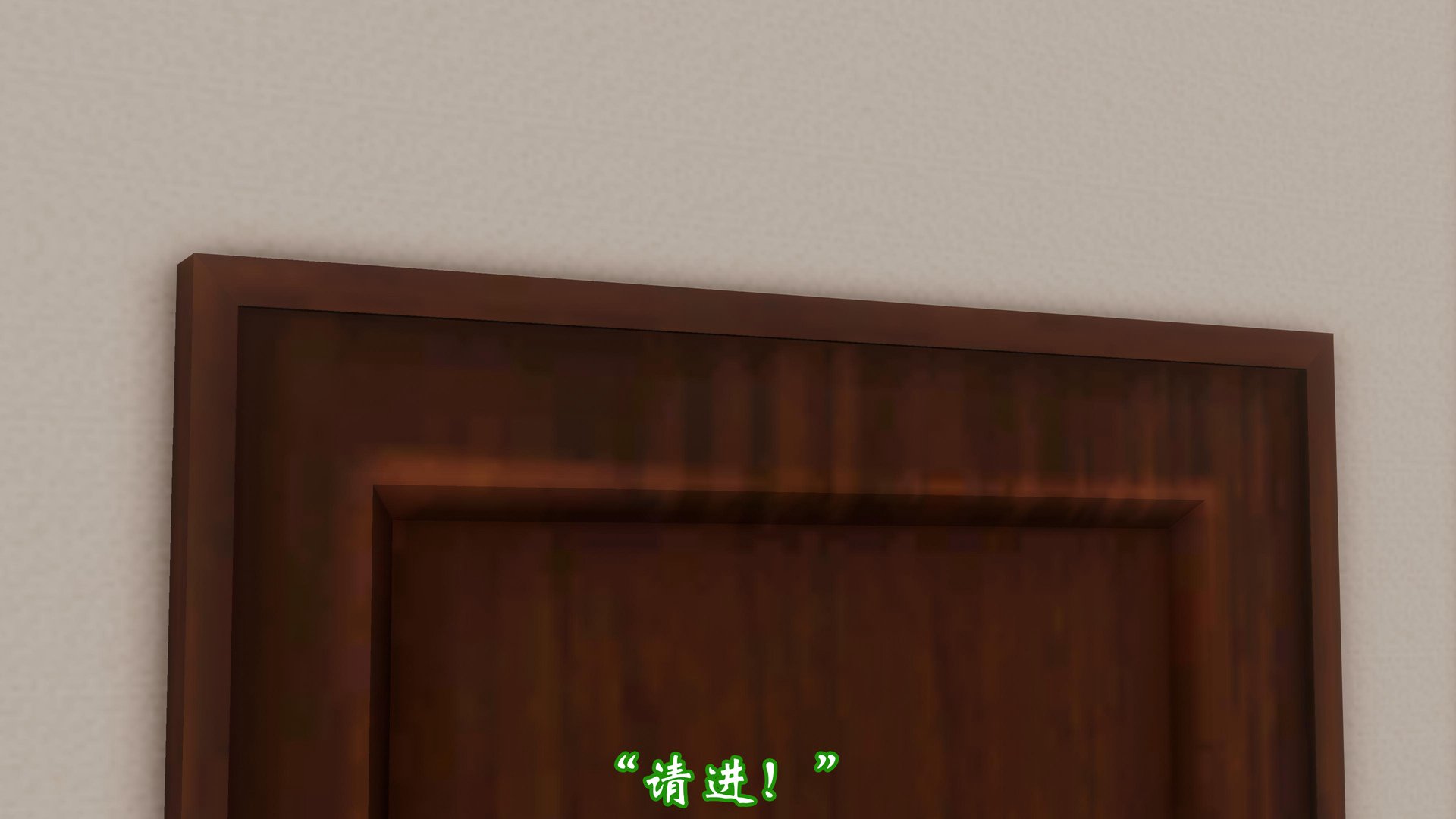 [鬼刀魔功] 向日葵 94