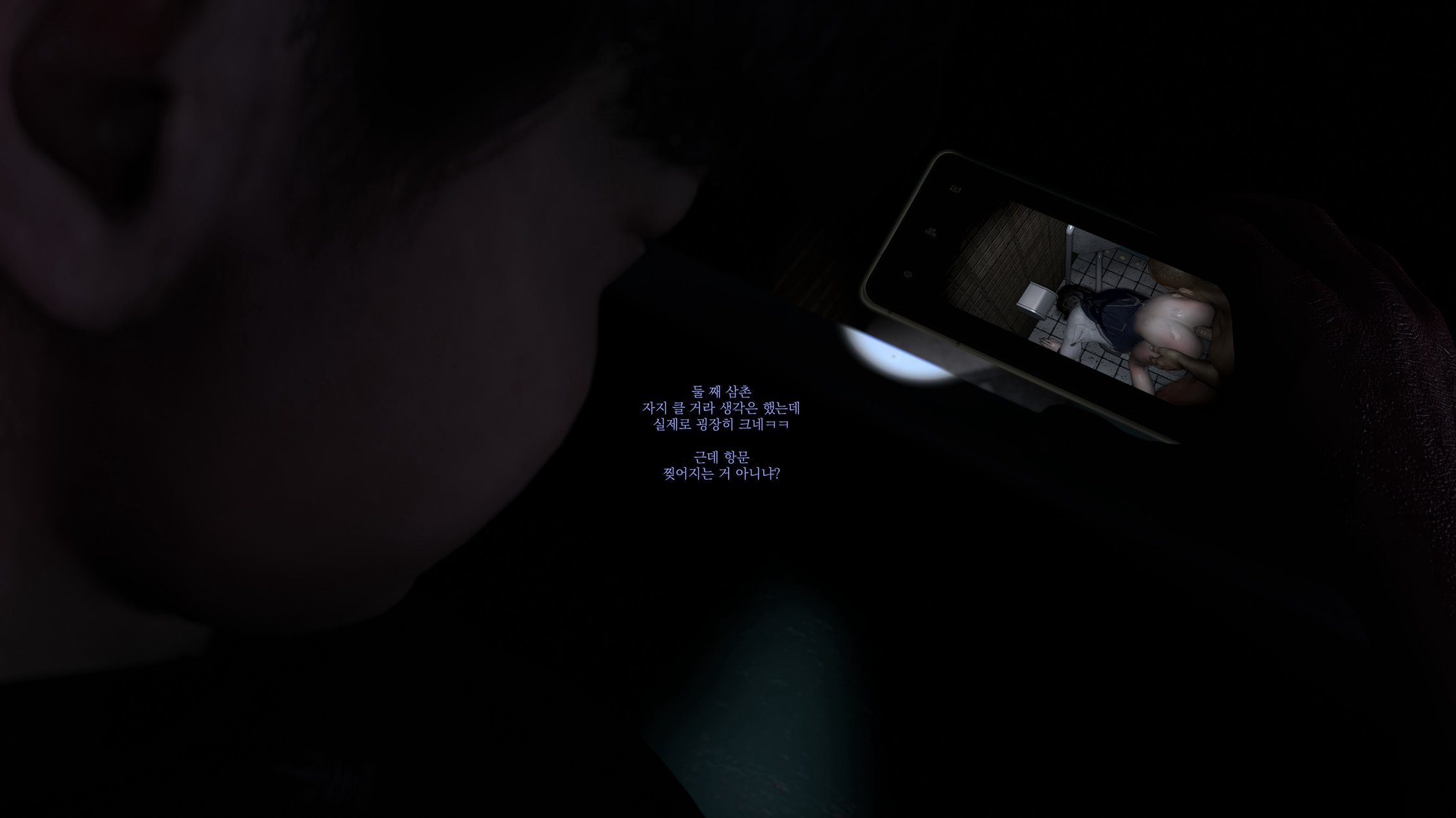 [O.N.A] NO ONE LOVERS HER 287