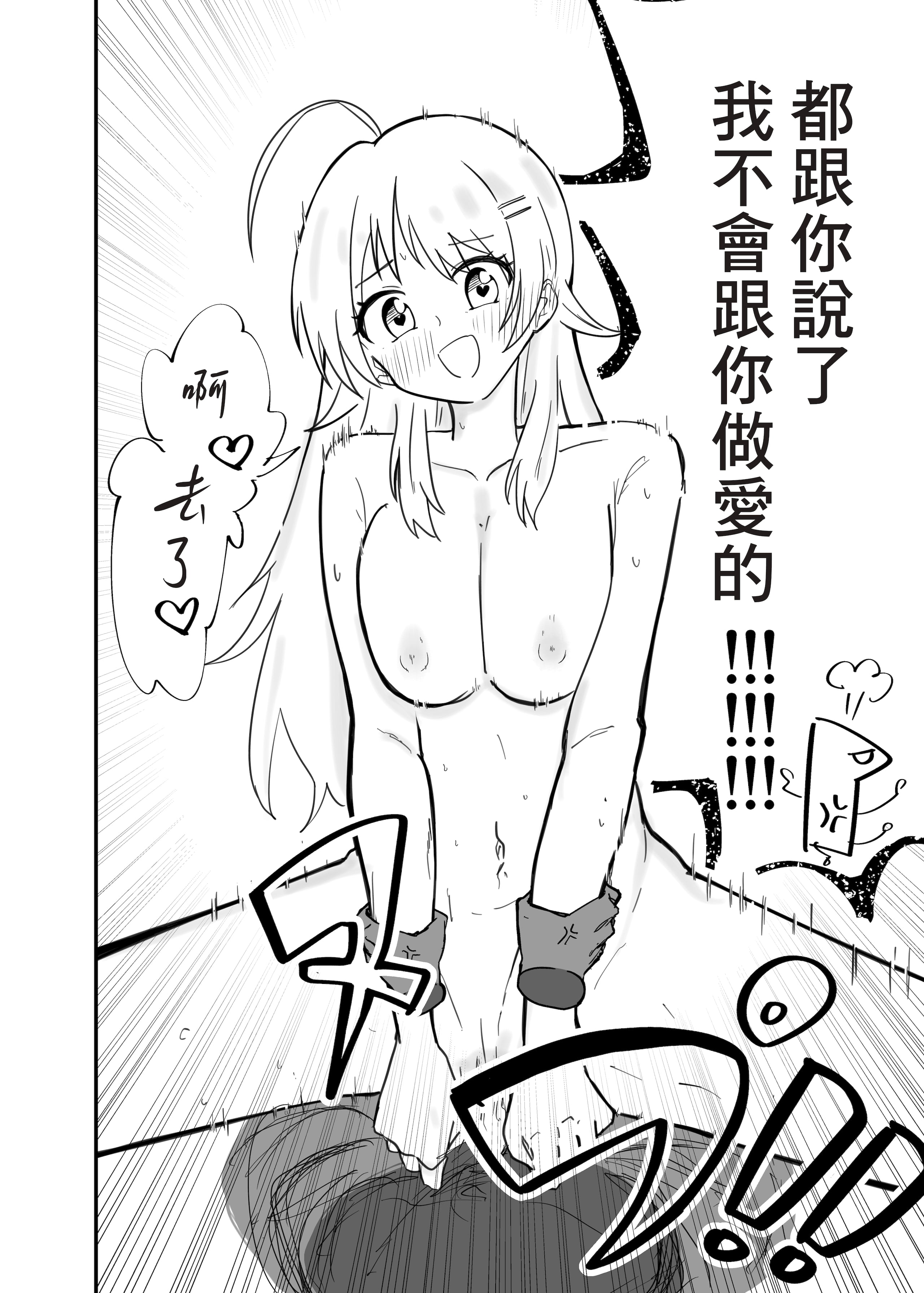 [練り物工場 (よろず)] 八宮めぐるドスケベ合同誌 マサチューエッチ州 (アイドルマスター シャイニーカラーズ) [吸住没碎个人汉化] [DL版] 65