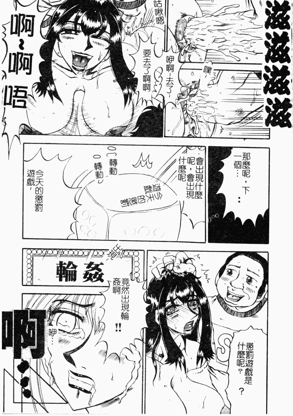 [めるぼ．るん] 麗奴花 [中文] 131