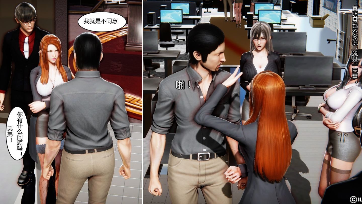 [3D]最爱上班 0-30(完)+特别篇 1059