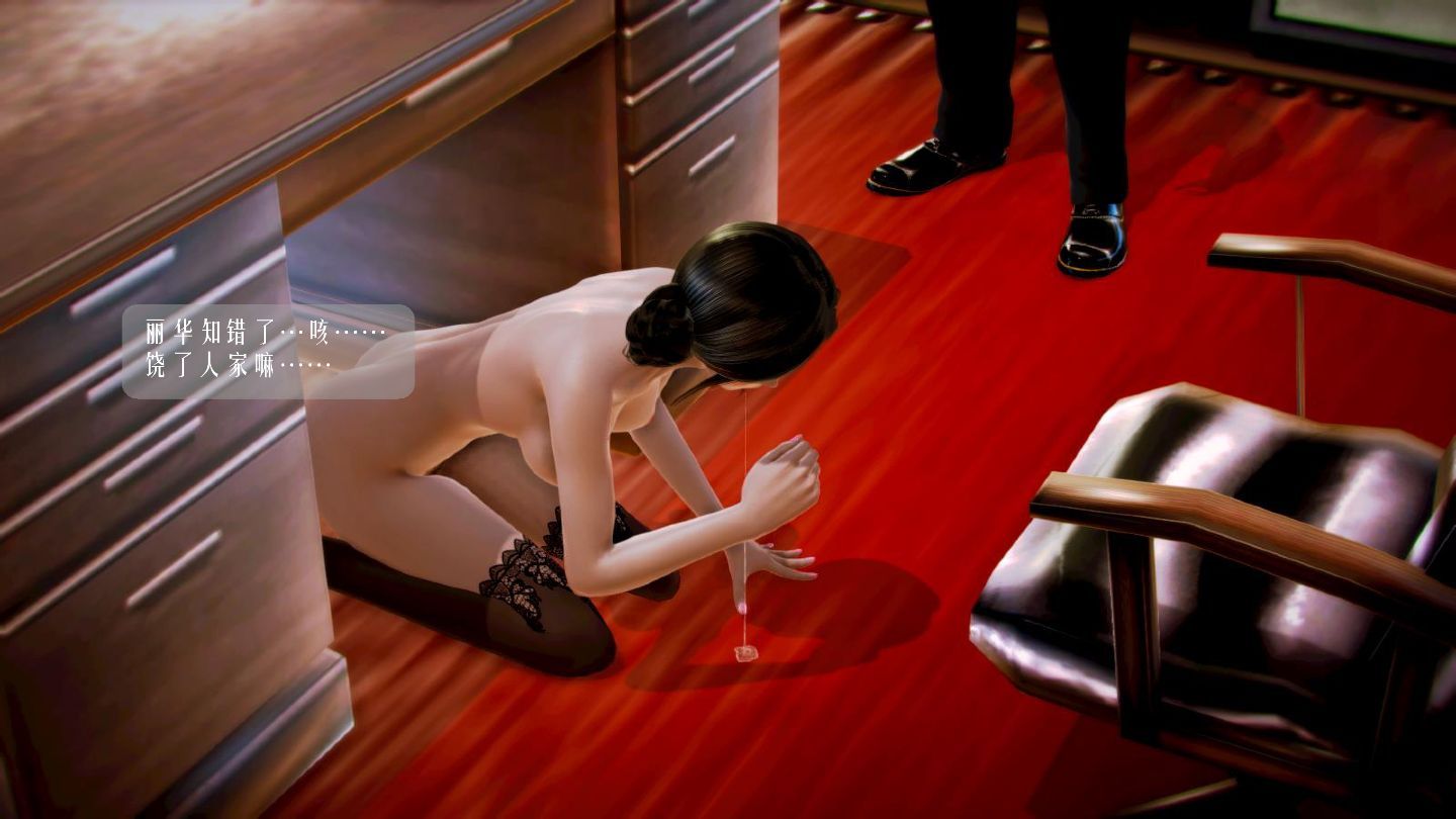 [3D]叶枫传 第一部 学园风云录 01-17 1264