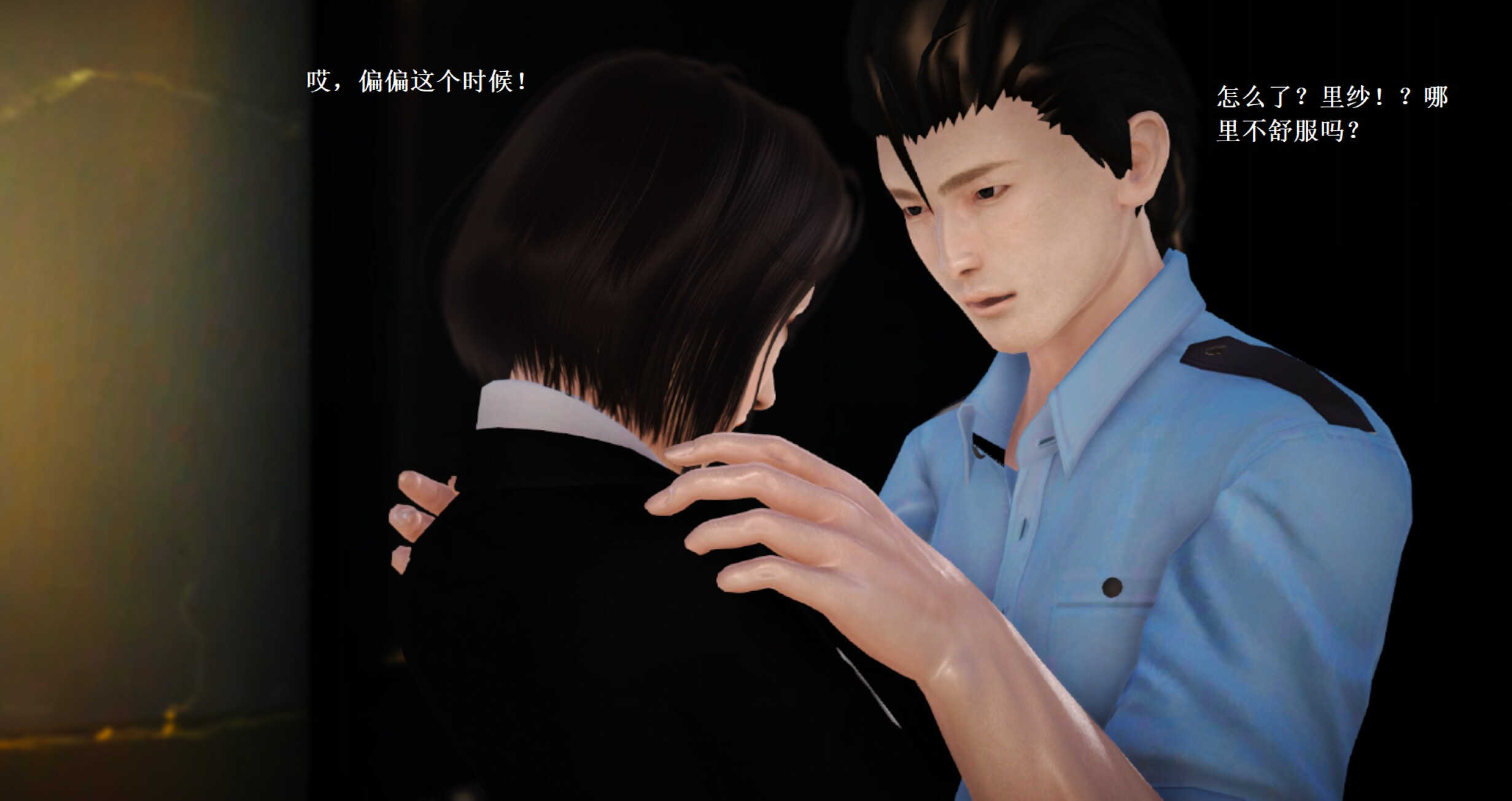 [3D][小星星] 人妻淫记 1-75+人物介绍（完结） 7710