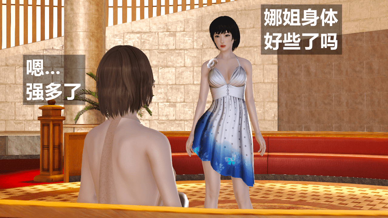 [森林]催眠手机2.方家姐妹篇上 39