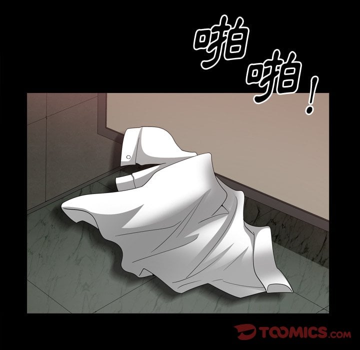 墮落的人生 57-58話 266