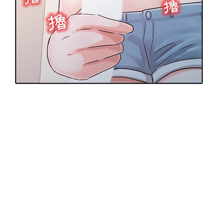 爸爸的女人 4-5話 65