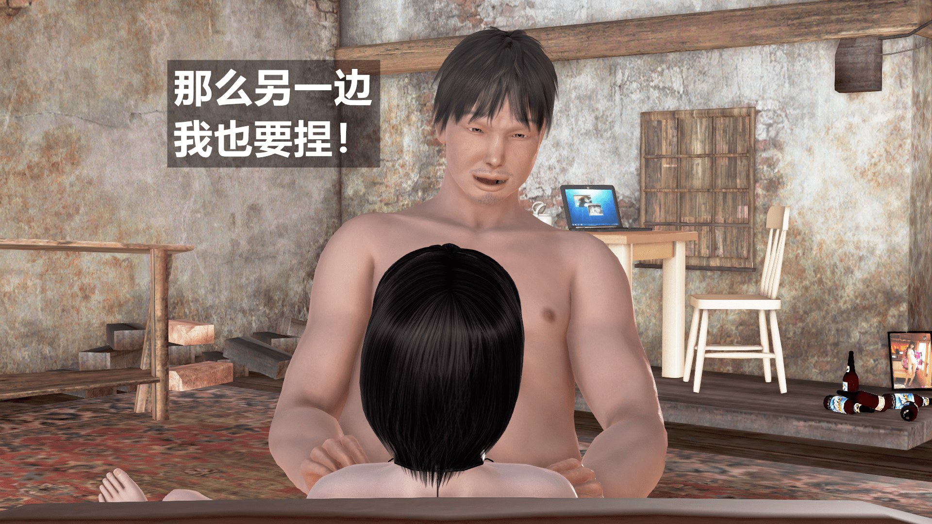 [森林] 催眠手机4 方家姐妹篇下 212