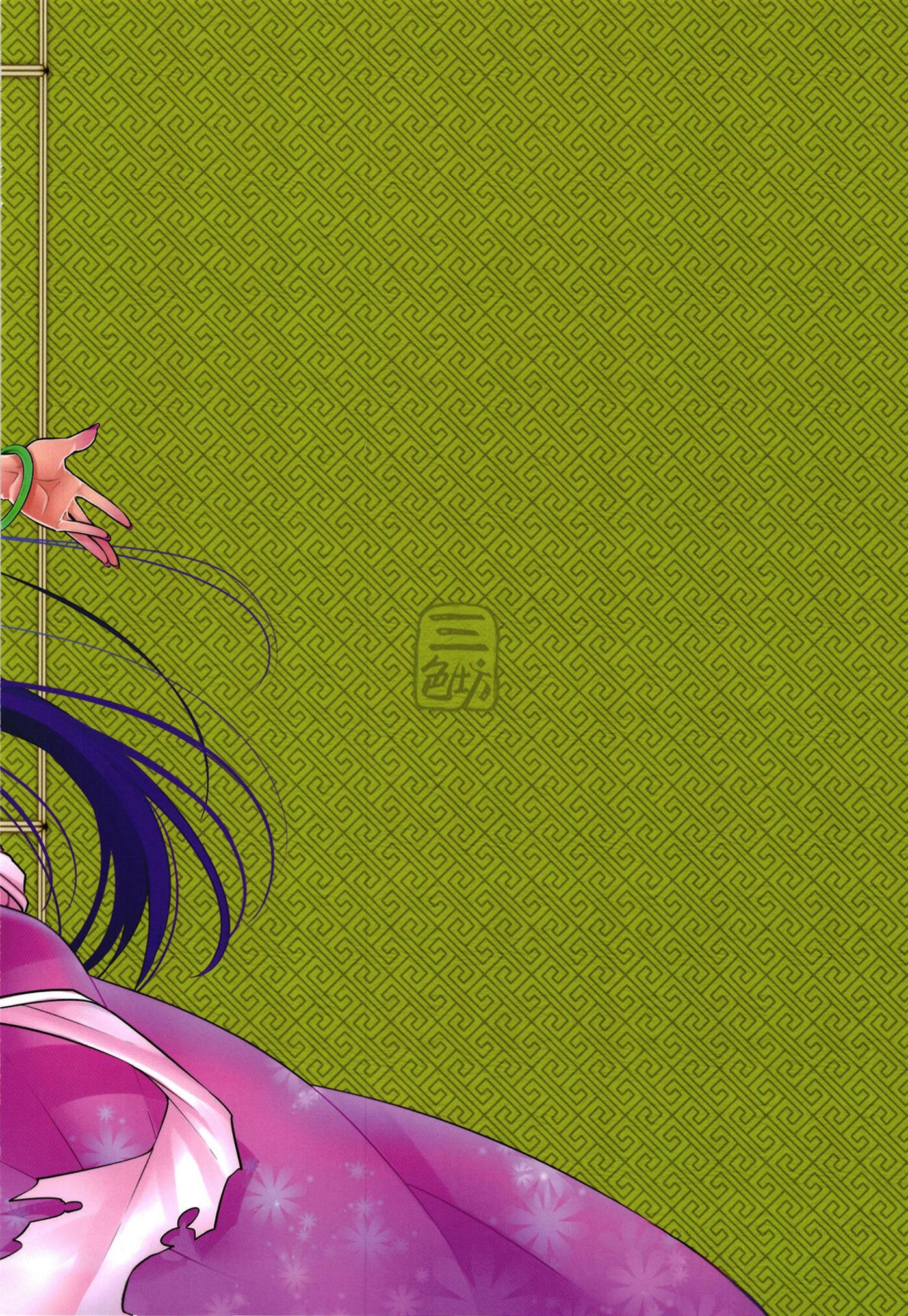 [三色坊 (黒青郎君)] 百華荘12 《実録・魔境百華荘紀行》 [DL版] 28