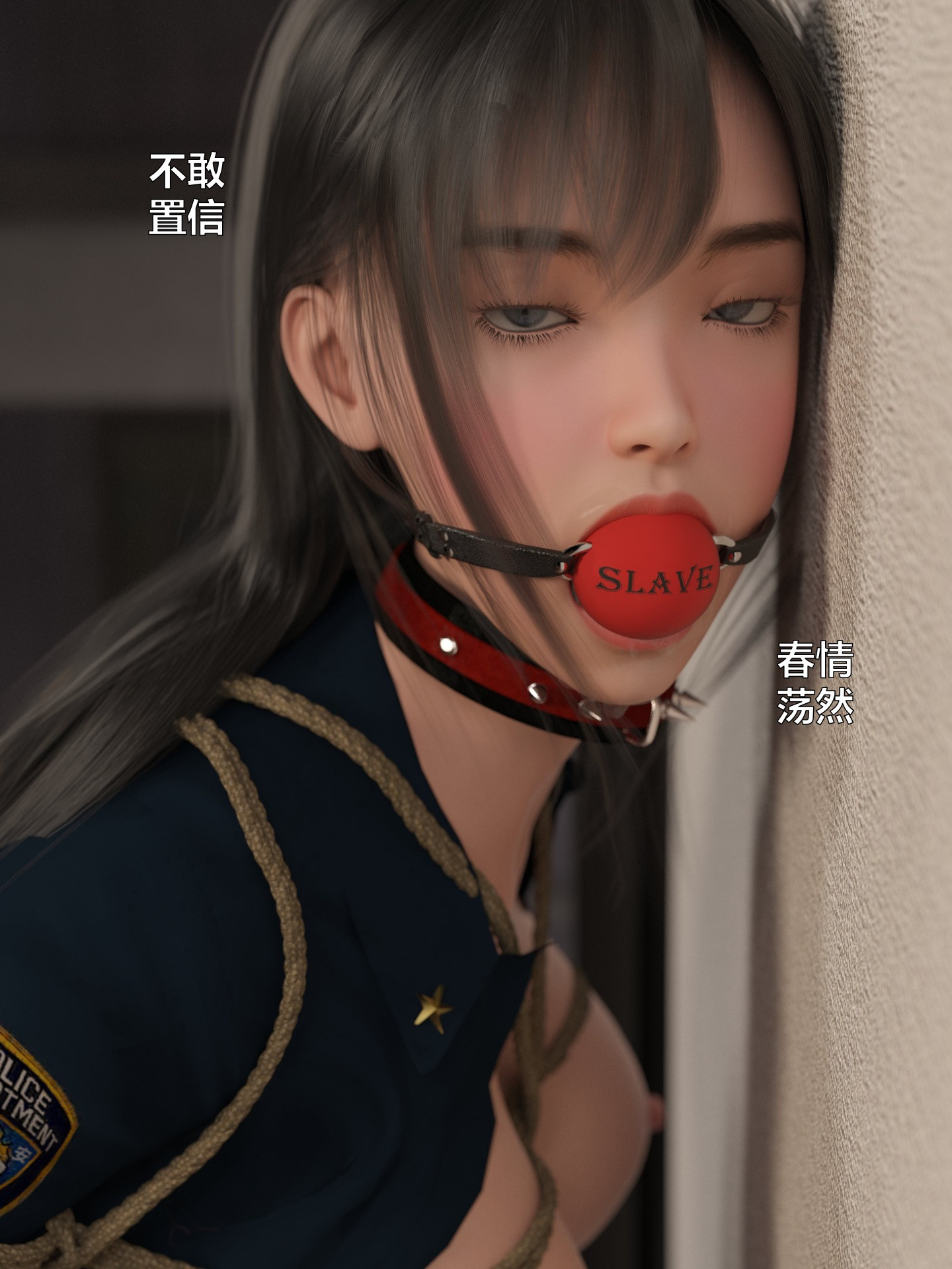 [smallflyingrat (小飛鼠)+不如相忘] 黑丝女警队（01）完全版 97