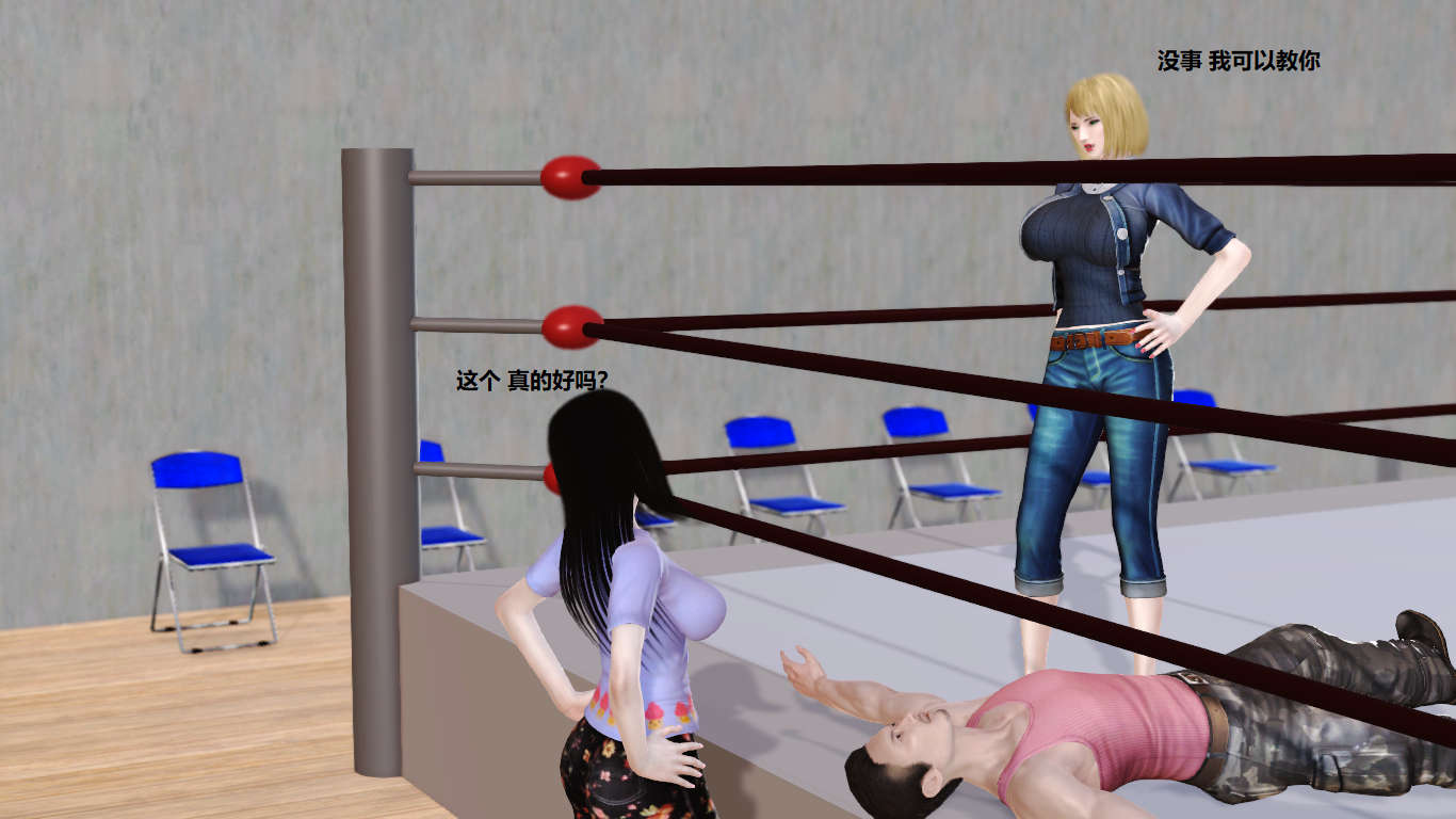 [3D][小星星] 人妻淫记 1-75+人物介绍（完结） 1867