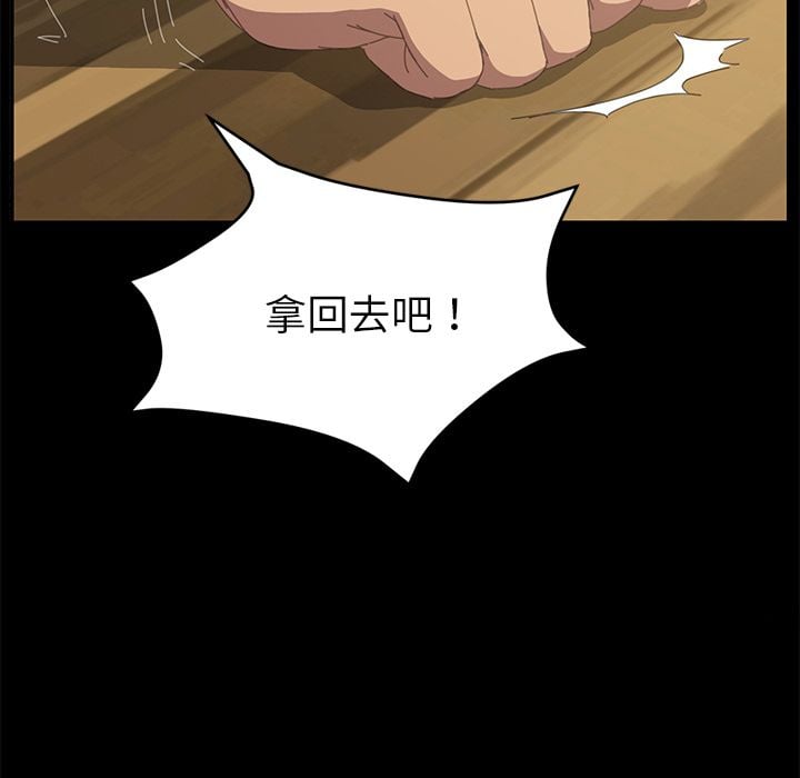 15分鐘 1-37話[完結] 3618