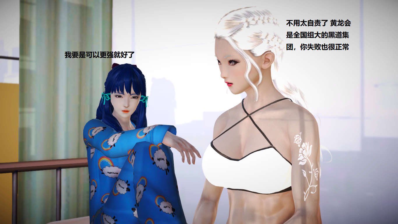[3D][小星星] 人妻淫记 1-75+人物介绍（完结） 3503