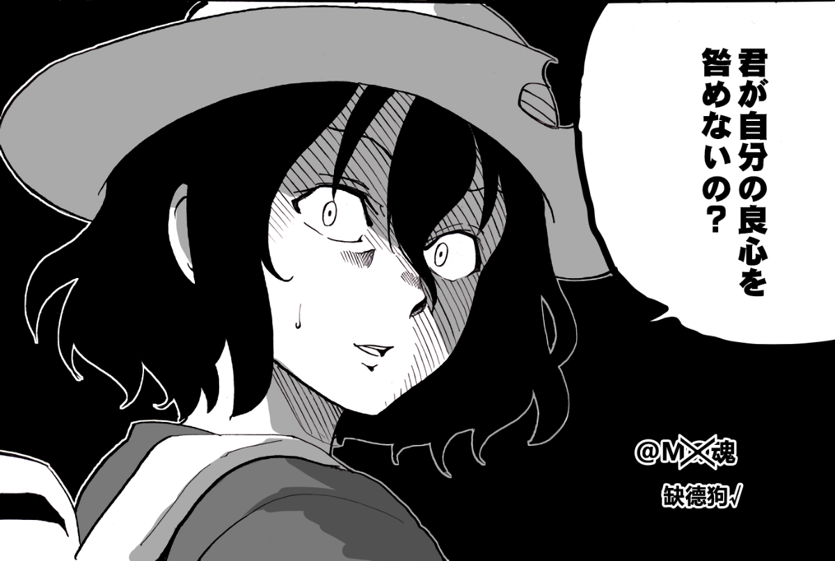 (C93) [SHIOHAMA (反骨MAX)] ERIKA Vol.2 (ガールズ&パンツァー) [M-No-Tamashii×無邪気漢化組] [MJK-18-T997] 1