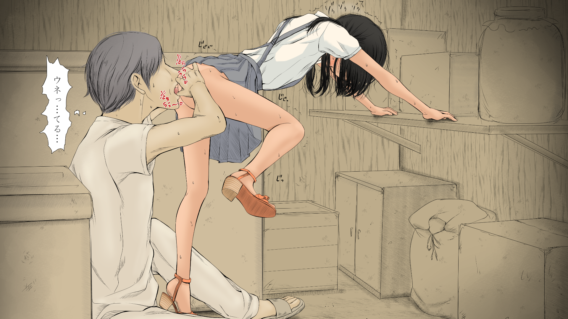 ぼくの愛する田舎の少女。2 421