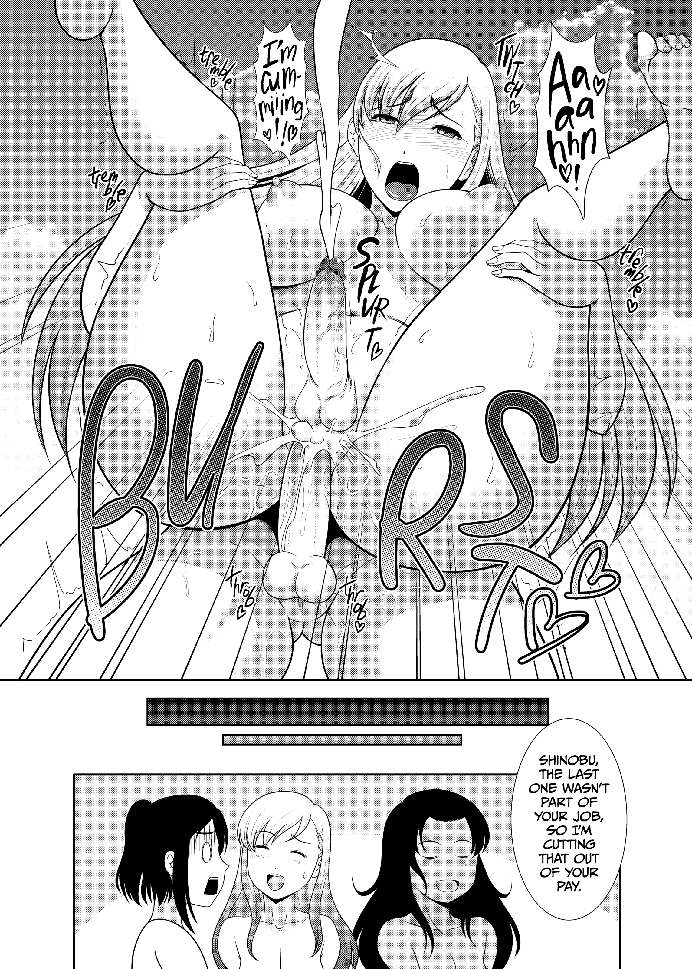 [ANDOROGYNOUS (キヨセ薫)] ぬるぬるエステをされて感度が上がって絶頂きまくってしまうふたなり娘 [無修正] 21