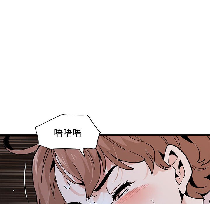 戀愛工廠 22-23話 86