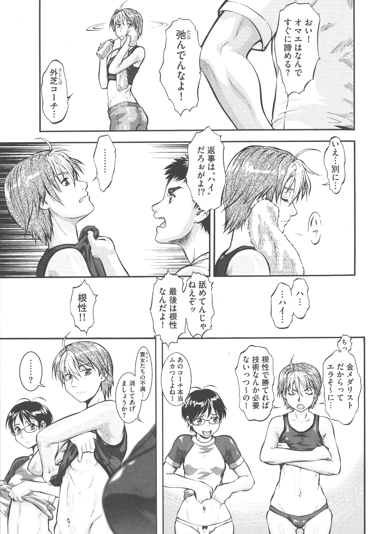 [梅玉奈部] 乳娘MIX♥ 141