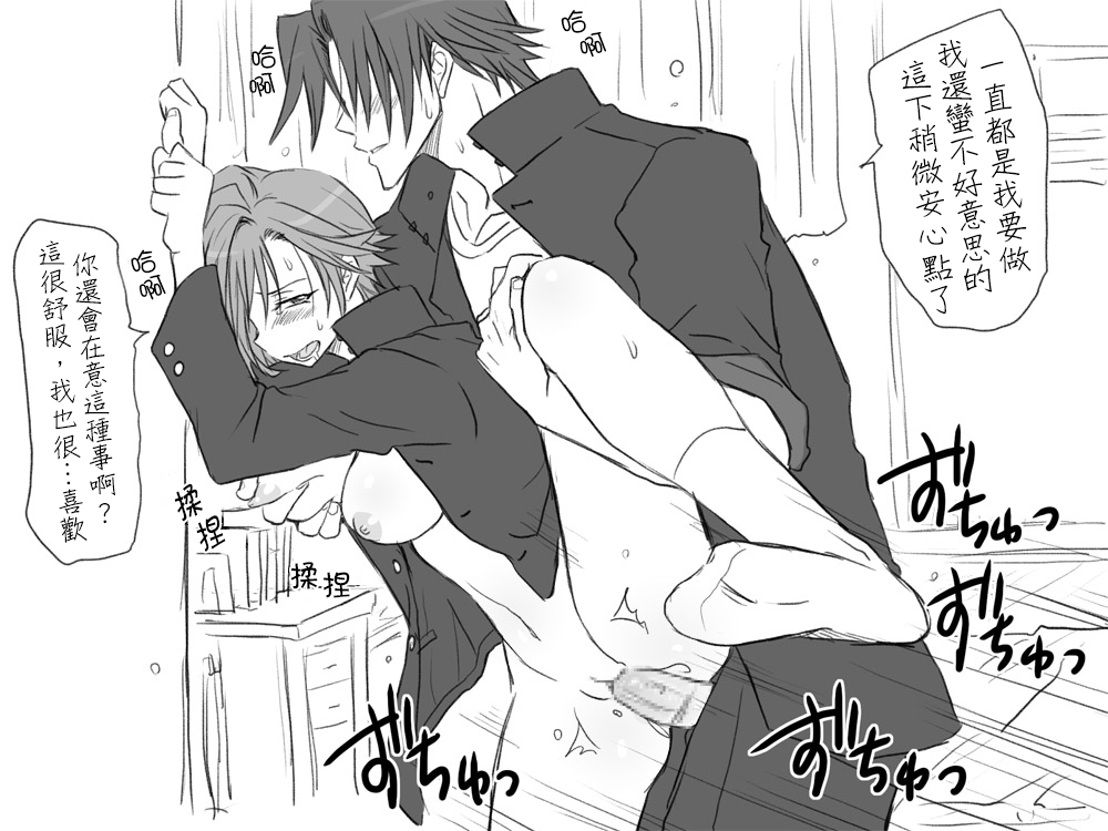 [路过的骑士汉化组][エロエ] 性転換後、親友と 178